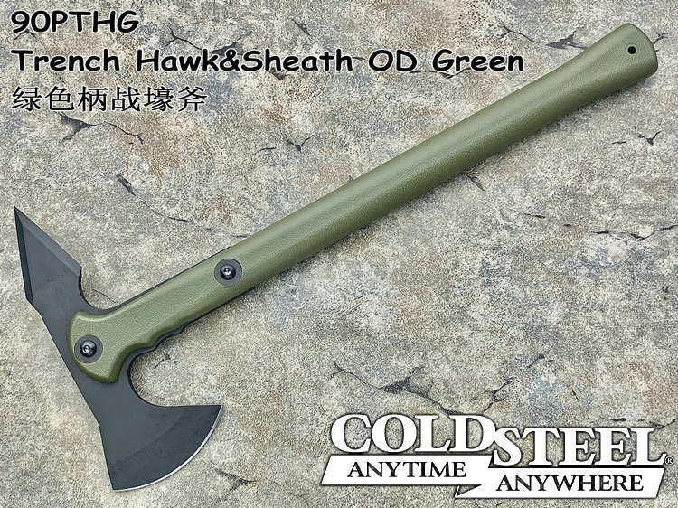 Coldsteel  90PTHG Trench Hawk&Sheath OD Green ɫս ֻ